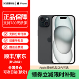Apple【限时补贴 直营优惠400】iPhone 15 Plus 苹果15 全网通5G苹果智能手机 15 Plus 黑色 512G【公开版+配件大礼包】