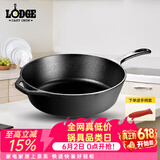 LODGE【美国进口】无涂层平底深款铸铁锅不易粘煎炒炖多用锅26cmL8DSK3