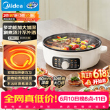 美的（Midea）家用电饼铛烙饼锅 早餐机三明治煎烤机电火锅炒锅烤肉锅 60mm加深 多功能电煎锅抗菌电饼档KE3062
