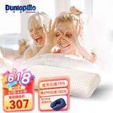 邓禄普（Dunlopillo） 【店长推荐】斯里兰卡进口天然乳胶枕头人体工学橡胶枕头颈椎 ECO 超柔舒适枕 斯里兰卡进口