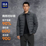 HLA海澜之家羽绒服男冬季山不在高系列翻领按扣外套男新年