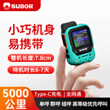 小霸王SUBOR全国对讲机2026新款民用户外5000公里插卡车队酒饭店工地10器手台