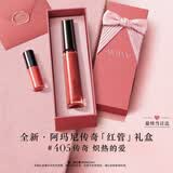 阿玛尼【重磅新品】全新传奇红管唇釉405传奇烂番茄红口红礼盒生日礼物
