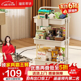 溢彩年华宠物用品收纳架置物架落地可移动客厅零食推车婴儿用品架子1077