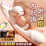 谜姬震动棒成人情趣用品女生性专用大人爱玩的玩具自慰按摩神器自动扣