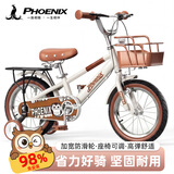 凤凰（Phoenix）儿童自行车2-4-6-8-10-12-15岁小孩宝宝带辅助轮礼物白色12寸