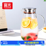 富光大容量凉水壶耐高温冷水壶家用玻璃水壶茶壶果汁杯1600ML家居壶