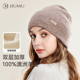 玖慕（JIUMU）纯羊毛帽子女秋冬季加厚保暖针织帽毛线帽月子冷帽冬帽冬天防寒帽