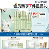 奇姬韩国舒缓柔润套装舒缓呵护补水保湿水乳套装正品护肤品情人节礼物 调理露145ml+调理乳145ml+养护精华50ml（礼盒）