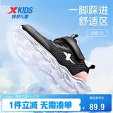 特步（XTEP）儿童童鞋男女童网孔透气基础跑鞋 黑/浪漫粉 40码