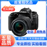 佳能/CANON  80D 60D 70D 77D 50D 90D 半画幅 二手单反相机 佳能77D 18-135  IS 套机 95新