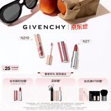 纪梵希（Givenchy）唇釉口红2支棒棒糖唇蜜+粉丝绒唇膏礼盒套装化妆品生日礼物送女友
