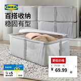 宜家（IKEA）HEMMAFIXARE汉玛菲萨储物袋织物现代简约收纳整理家用 储物袋34x51x28cm