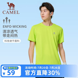 骆驼（CAMEL）短袖t恤衫男士夏季新款宽松圆领户外运动服跑步训练超薄速干上衣