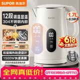 苏泊尔（SUPOR）1.7L显温度烧水壶304 不锈钢 多段调温保温 母婴冲奶粉电热水壶 恒温水壶 SW-17J85A【价保618】