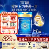 美赞臣蓝臻 3段奶粉 幼儿配方牛奶粉(12-36月)820g 乳铁蛋白【新国标】 蓝臻3段 820g 6罐 （咨询领神券）