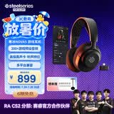 赛睿（SteelSeries）寒冰Nova5无线耳麦2.4G/蓝牙双无线 游戏电竞降噪麦笔记本台式电脑头戴式耳机FPS高考