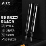飞兹（fizz）3c数码全网低价金属外壳小号美工刀9mm/自动锁铝合金裁纸刀/办公用品 灰色FZ215003