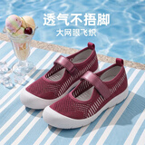 Pansy盼喜女鞋夏季网面鞋软底单鞋浅口透气舒适鞋子4027 酒红色 35