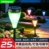 颖朗太阳能草坪灯户外庭院防水插地别墅花园景观装饰氛围装饰小草地灯 【1支装】多彩草坪灯-可定色/渐变