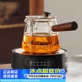 忆壶茶（YIHUTEA）茶壶玻璃泡茶壶侧把过滤煮茶壶加厚耐热电陶炉烧水壶养生煮茶器 【红檀木把手】700ML壶+1300瓦黑色炉