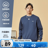 鸿星尔克卫衣男春夏季新款户外通勤休闲跑步运动服上衣套头衫长袖卫衣男装 【1028】陌境蓝-加绒款 2XL
