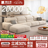酷比得2026新款现代简约奶油风沙发客厅转角贵妃组合猫抓布艺沙发 2.8米单扶手单人位*2+单人位 (尊享版云端坐感)微光雪尼尔绒