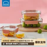 乐扣乐扣（LOCK&LOCK）玻璃保鲜盒套装微波炉加热饭盒耐热玻璃便当盒多尺寸3件套