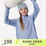 onmygame【糯糯家族】儿童长袖T恤秋款软糯亲肤男童女童打底衫 蔚蓝色【无拇指孔】 170 妈妈款