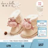 戴维贝拉（DAVE＆BELLA）冬季加绒保暖幼儿靴子儿童棉靴婴儿女宝宝鞋子雪地靴冬天女童棉鞋 卡其色 21（鞋内长14.0cm）