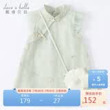 戴维贝拉（DAVE＆BELLA）童装夏装儿童连衣裙中大童女童裙子国风汉服长裙