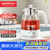 金灶（KAMJOVE） 养生壶煮茶器喷淋式煮茶炉白茶壶黑茶壶办公室家用蒸汽煮茶壶1L 白色 1L