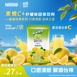 雀巢（Nestle）果维C+柠檬味840g/袋 富含维C 低脂果珍冲饮果汁粉