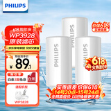 飞利浦（PHILIPS）水龙头净水器原装活性炭滤芯 WP3928/03（适配净水龙头WP3828）