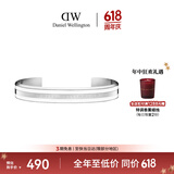 丹尼尔惠灵顿（DanielWellington）dw手镯女[价保618]绸缎白小号开口手镯情侣款DW008生日礼物送女生