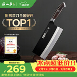 张小泉闲云系列大马士革菜刀家用 厨房用刀切菜刀 D100421