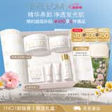 EveLom伊芙珑洁颜霜50ml 卸妆膏清洁细致毛孔养肤敏感肌 生日礼物礼盒女