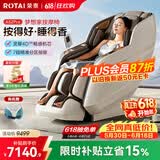荣泰（RONGTAI）按摩椅【价保618】家用全身按摩全自动2026沙发椅送父母生日礼物CE认证A52Pro烟青灰