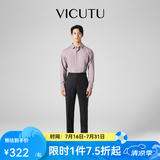 威可多（VICUTU）【小垂裤】 男士经典商务单西裤羊毛垂感百搭通勤长裤 黑色 35