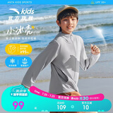 安踏儿童防晒衣男女童冰丝夏运动薄外套凉感小光甲A72527702