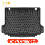 3W适用宝马新X3汽车尾箱垫TPE后备箱垫子防水专用/18-24款定制