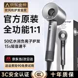 森系【国家3C认证丨50亿负离子护发】无叶高速电吹风机家用护发大功率不伤发恒温吹风筒速干华强北 魅影灰-五风嘴丨50亿水润负离子恒温护发 【2026新款丨顶配1:1版本】1.8米线长礼盒装