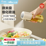 小熊（Bear）定量喷油壶 玻璃油壶罐食用油喷雾调料瓶油喷壶  小巧把手210mL