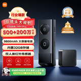 小米智能门铃4Pro可视门铃500万+200万双摄猫眼监控摄像头红外夜视远程双向通话包裹快递识别电子猫眼