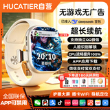HUCATIER智能儿童腕表微信支付6-12-18岁小学初高中生5G电话全网通GPS定位
