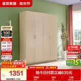 全友家居衣柜卧室家用储物收纳柜一体靠墙现代简约原木风大衣柜出租屋
