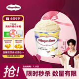 哈根达斯（Haagen-Dazs）经典香草味大桶冰淇淋 473ml/桶 家庭装 雪糕