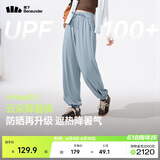 蕉下（beneunder）束脚休闲裤子女士运动阔腿冰丝防晒长裤速干高腰春夏25新款AL205