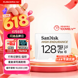 闪迪（SanDisk）128GB TF（MicroSD）4K内存卡 行车记录仪 监控摄像头专用 循环录制10,000小时 高耐用存储卡