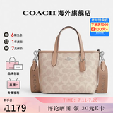 蔻驰（COACH） 女包奢侈品CITY迷你托特包女士斜挎手提包情人节520送女友礼物 沙黄色CW032SVPWH肩带随机发货